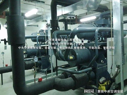 定期进行中央空调清洗保养的重要性