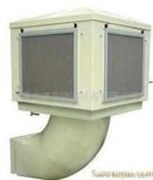 车间降温设备供应信息 车间降温设备批发 车间降温设备价格 找车间降温设备产品上