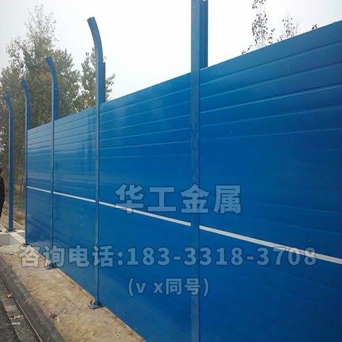 声屏障隔音墙 东华工