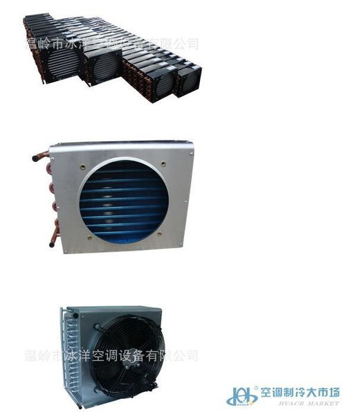 系列产品产品 系列产品供应 第1页 制冷大市场