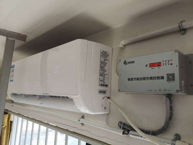 歌尔股份宿舍空调集控建设项目