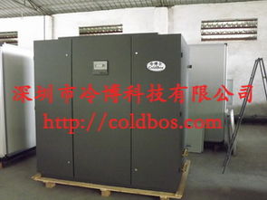 工厂车间专用空调,核磁机房价格 工厂车间专用空调,核磁机房型号规格