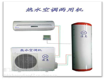 厦门空气源热泵热水器厂商 品牌好的热泵热水器推荐给你