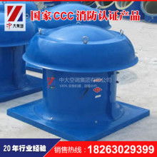  广州市黄埔区捷丰通风设备经营部 主营 通风设备 不锈钢风叶