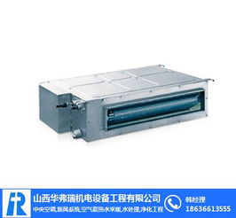 大金中央空调 山西华弗瑞公司专业售后服务保障