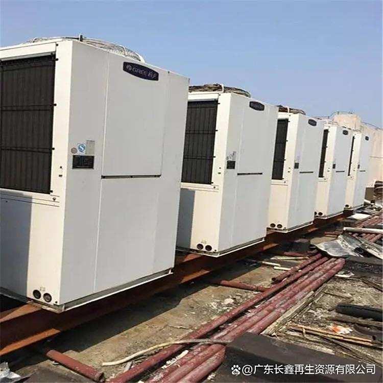 佛山高明区中央空调二手设备回收 专业评估与环保处理的优选服务