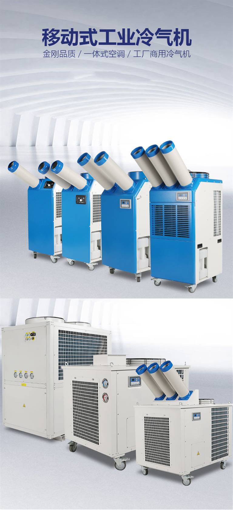 5kW工业冷风机 车间降温的移动利器与口罩机、超声波机的理想伴侣